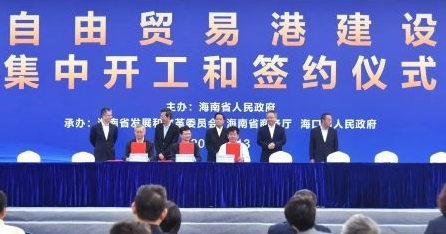 中远海运集团和海南合作首艘船“落户”中国洋浦