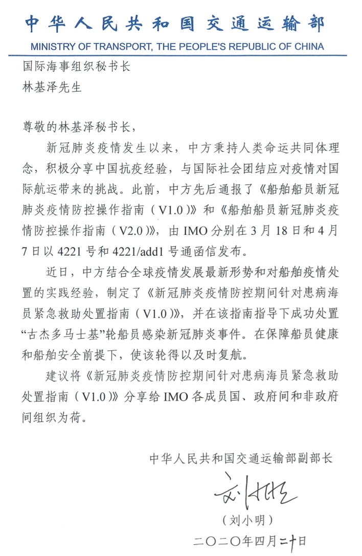 微信图片_20200429091811.png