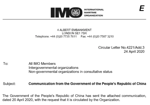 中国向IMO函告疫情防控期间针对患病海员的紧急救助指南