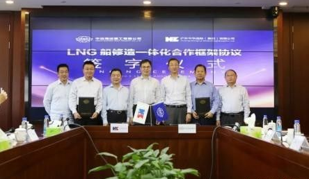 中远海运重工与沪东中华签署LNG船修造一体化合作协议