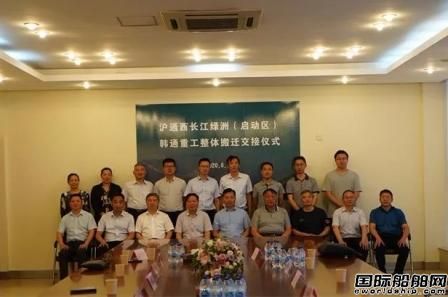 又一家船厂关了！很快将成为万科“江景房”