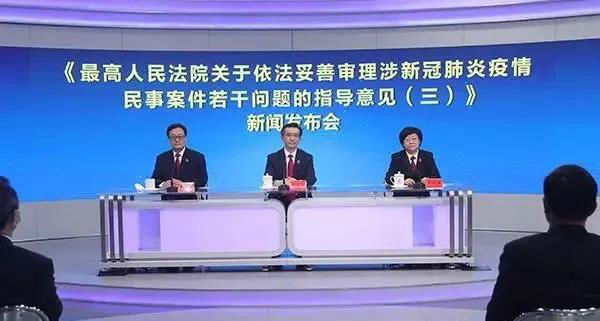 最高法发文：船舶被限制靠泊、检验隔离怎么办？