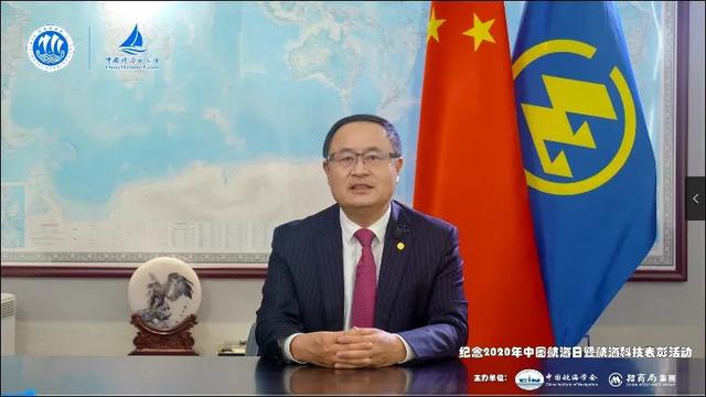 招商局倡导共同推进航运业可持续高质量发展