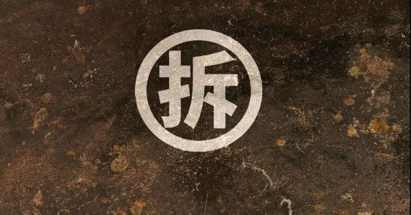 拆船市场活跃，拆船量有望继续上升