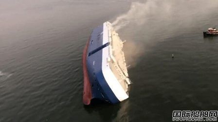 10人确诊感染！韩国倾覆汽车运输船残骸清理暂停