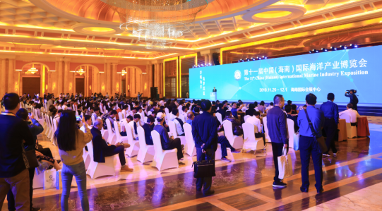 2020中国（海南）国际海洋产业博览会 将于8月25日线上举办
