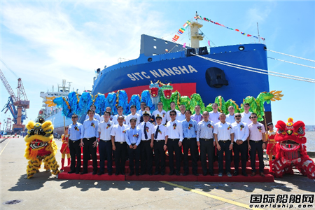 扬子江船业交付海丰国际第五艘2400TEU集装箱船