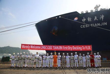 招商工业孖洲岛今年首艘超大型LNG船进厂修理