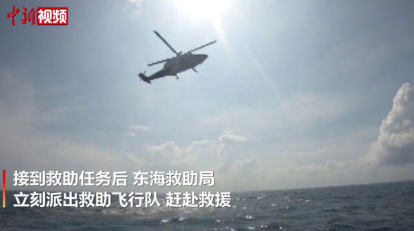 渔民作业手指被绞断 直升机救援紧急送医