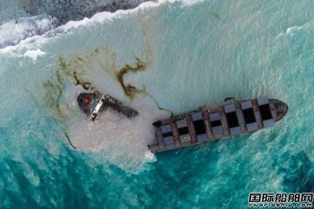 日本触礁散货船船长或面临60年监禁