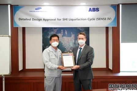 韩国首家！三星重工自主研发天然气液化技术获ABS认证