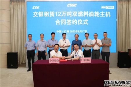 中国船柴和广船国际签订4台双燃料柴油机合同