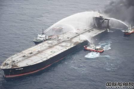印度洋失火油轮复燃大火已控制疑似燃油泄漏