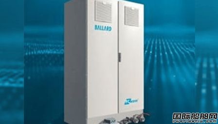 Ballard推出首个船舶燃料电池动力模块