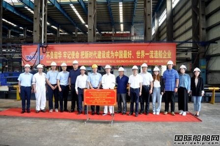 新时代造船4艘船同日开工迎来“开工潮”