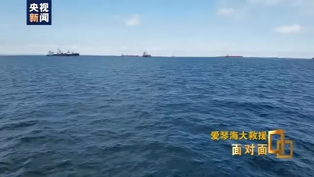 央视《面对面》专访: 两小时勇救41人, 爱琴海沉船救援的中国力量！