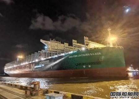全球最大LNG动力集装箱船“达飞雅克·萨德”轮靠泊洋山港