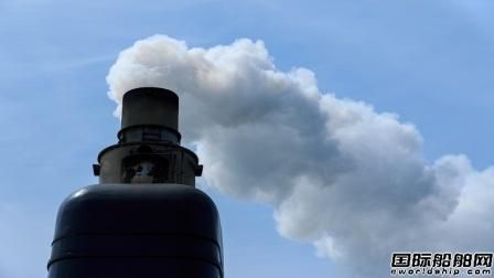 Trafigura呼吁IMO对航运业碳排放征收重税