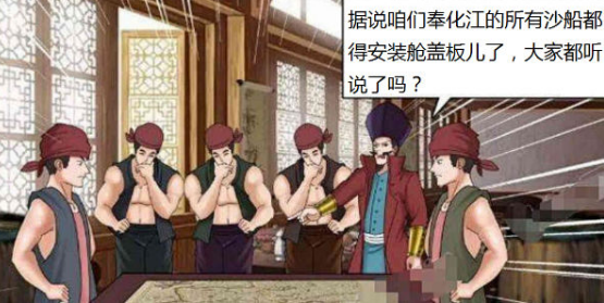 严查！你的船上安装舱口盖了吗？！