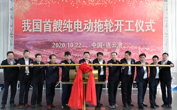 国内首艘纯电动拖轮在连云港港开建