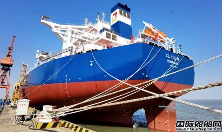 扬子江船业为国银租赁建造第8艘208000吨散货船命名交付