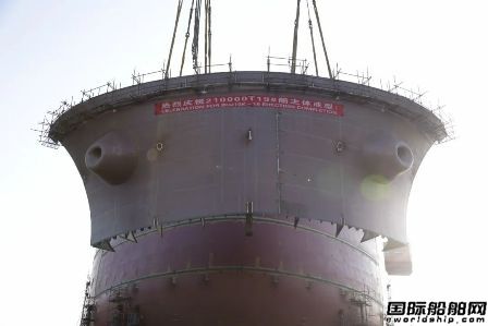 渤船重工21万吨散货船19号船实现主体成型节点
