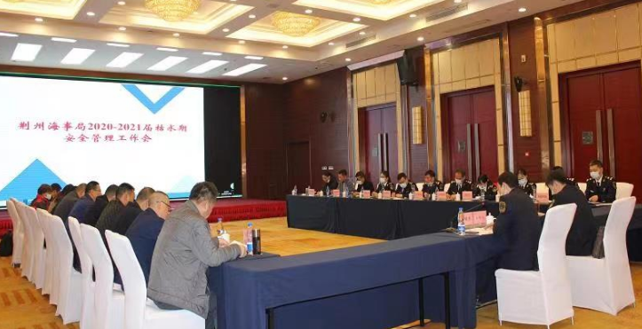 荆州海事局全面启动枯水期安全管理