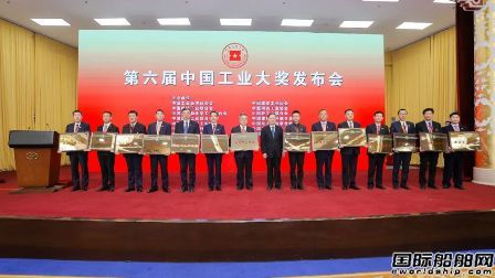 “雪龙2”号极地科考船斩获我国工业领域最高奖