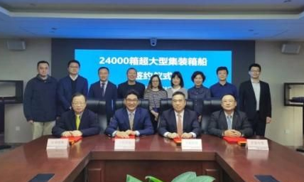 年终献礼！沪东江南联手再获4艘24000TEU集装箱船订单