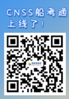 中国海事服务网