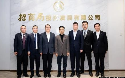招商局投资发展揭牌将承担集团重大资本运营及对外投资使命