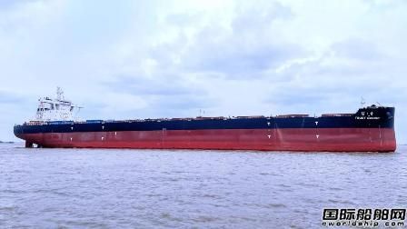外高桥造船交付21万吨散货船“Trust Qingdao”轮