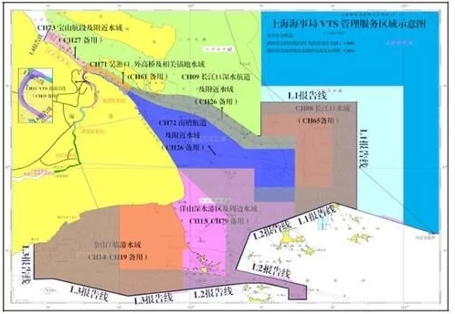 长三角流域船舶交通管理系新规正式实施