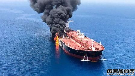 中东或爆发“油轮大战”！以色列策划袭击10多艘伊朗油船