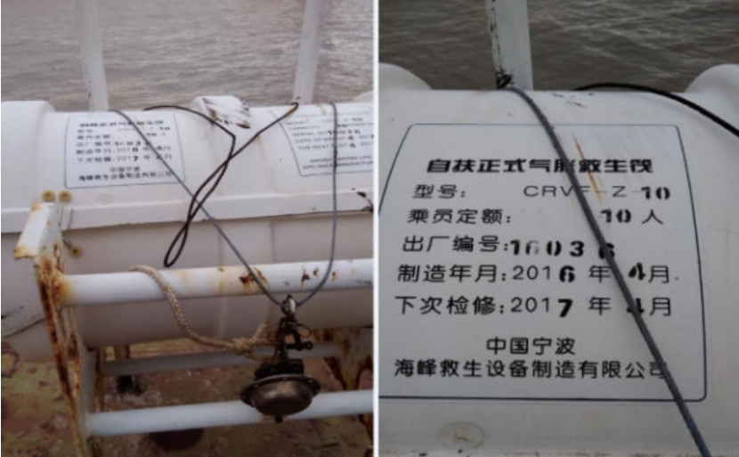 曹船长说安检 | 问题来了，无动力船舶是否需要配备救生筏？