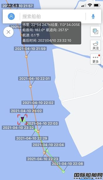 一艘散货船与集装箱船广州海域相撞沉没13人获救