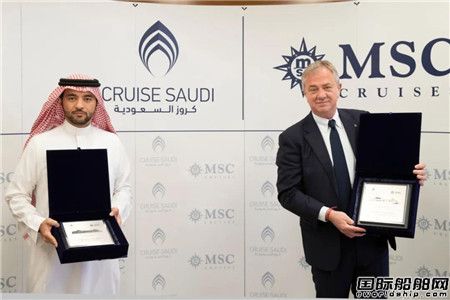地中海邮轮与沙特邮轮签署协议旗下两艘邮轮将落户沙特