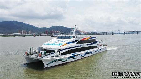 江龙船艇交付288客位双体高速客船“普陀祥云”号