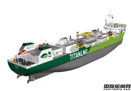 Titan LNG招标订造1艘LNG加注驳船