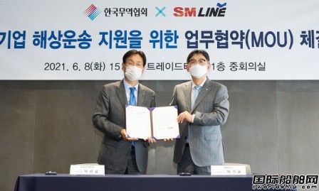 SM Line将提供出口专用船舶援助韩国中小企业
