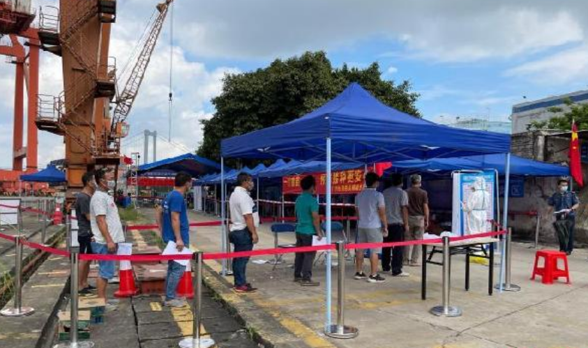 广州港设港澳航线船员新冠疫苗接种专场 首日280名船员获接种