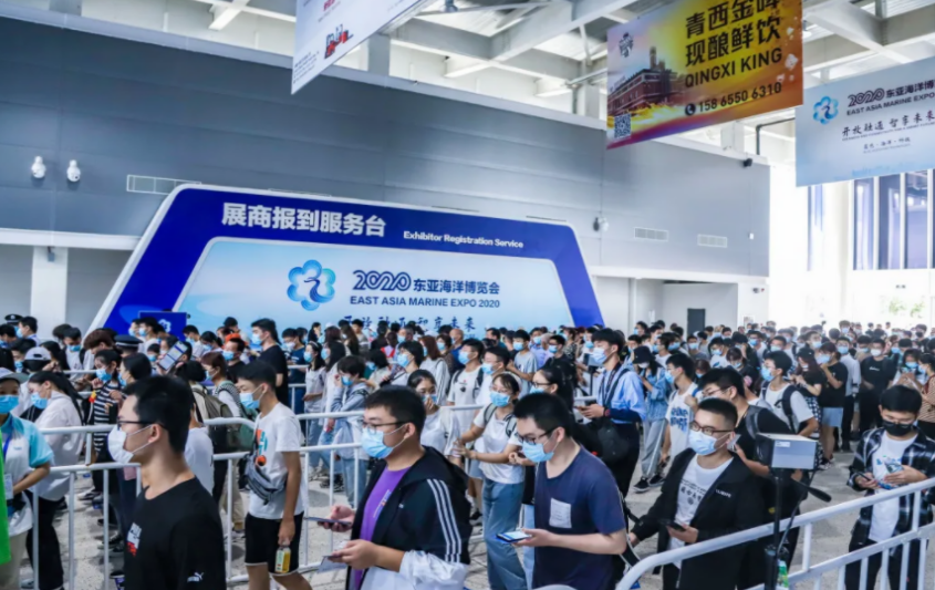 2021东亚海洋博览会9月8-10日在青岛举办