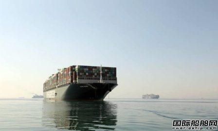 长荣海运：“长赐”轮不靠汉堡港卸货后需入坞维修