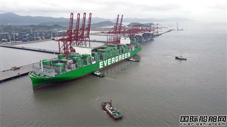 全球最大集装箱船“长范”轮靠泊宁波舟山港