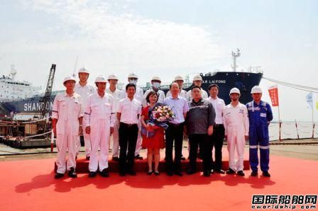 新时代造船交付山东海运第6艘5万吨化学品油船