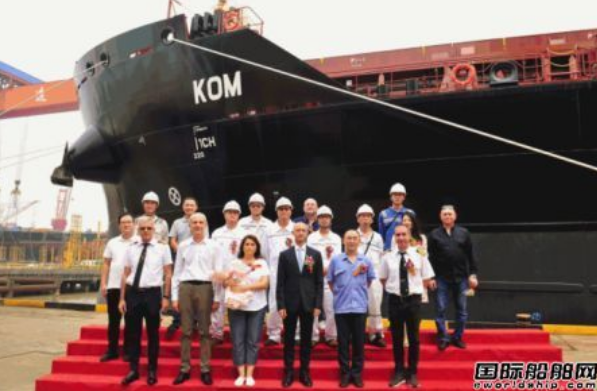 扬子江船业为NAVIBULGAR建造首制31800吨散货船命名交付