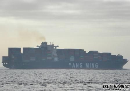 阳明海运一艘集装箱船船员确诊感染之前停靠青岛宁波