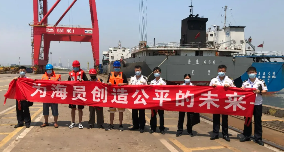 镇江海事局成立“船员权益保护工作站”工作组