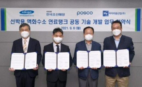 现代重工牵头开发船用氢燃料储罐抢占环保船舶市场