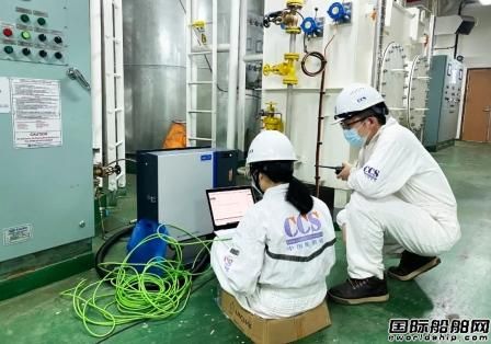 中国船级社开展首次实船黑碳排放测试